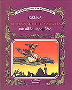 Μη διαθέσιμο εξώφυλλο