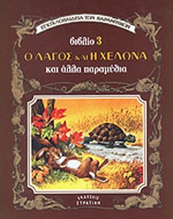 Μη διαθέσιμο εξώφυλλο