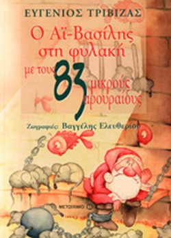 Μη διαθέσιμο εξώφυλλο