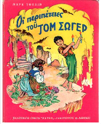 Μη διαθέσιμο εξώφυλλο