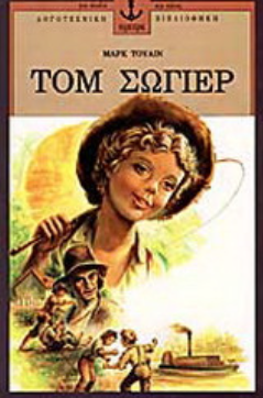 Μη διαθέσιμο εξώφυλλο