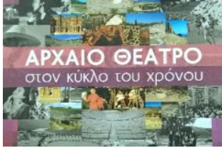 Μη διαθέσιμο εξώφυλλο