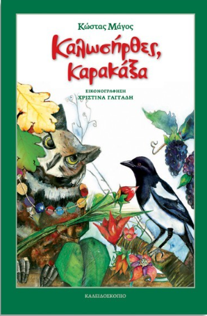 Μη διαθέσιμο εξώφυλλο