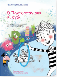 Μη διαθέσιμο εξώφυλλο