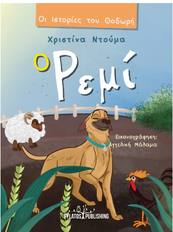 Μη διαθέσιμο εξώφυλλο