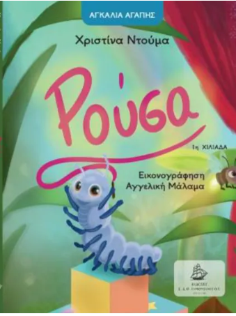 Μη διαθέσιμο εξώφυλλο