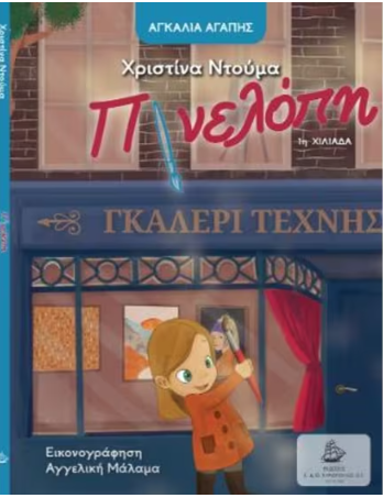 Μη διαθέσιμο εξώφυλλο