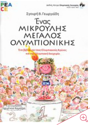 Μη διαθέσιμο εξώφυλλο