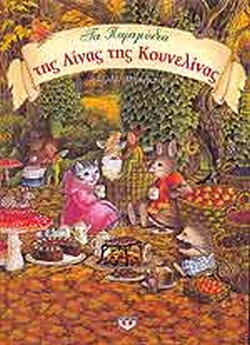 Μη διαθέσιμο εξώφυλλο