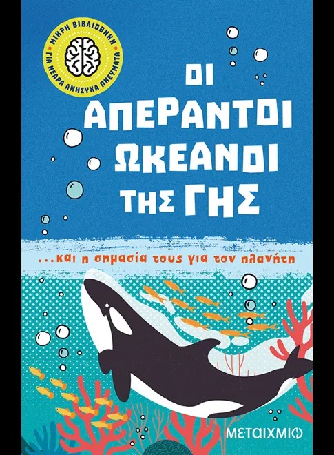 Μη διαθέσιμο εξώφυλλο