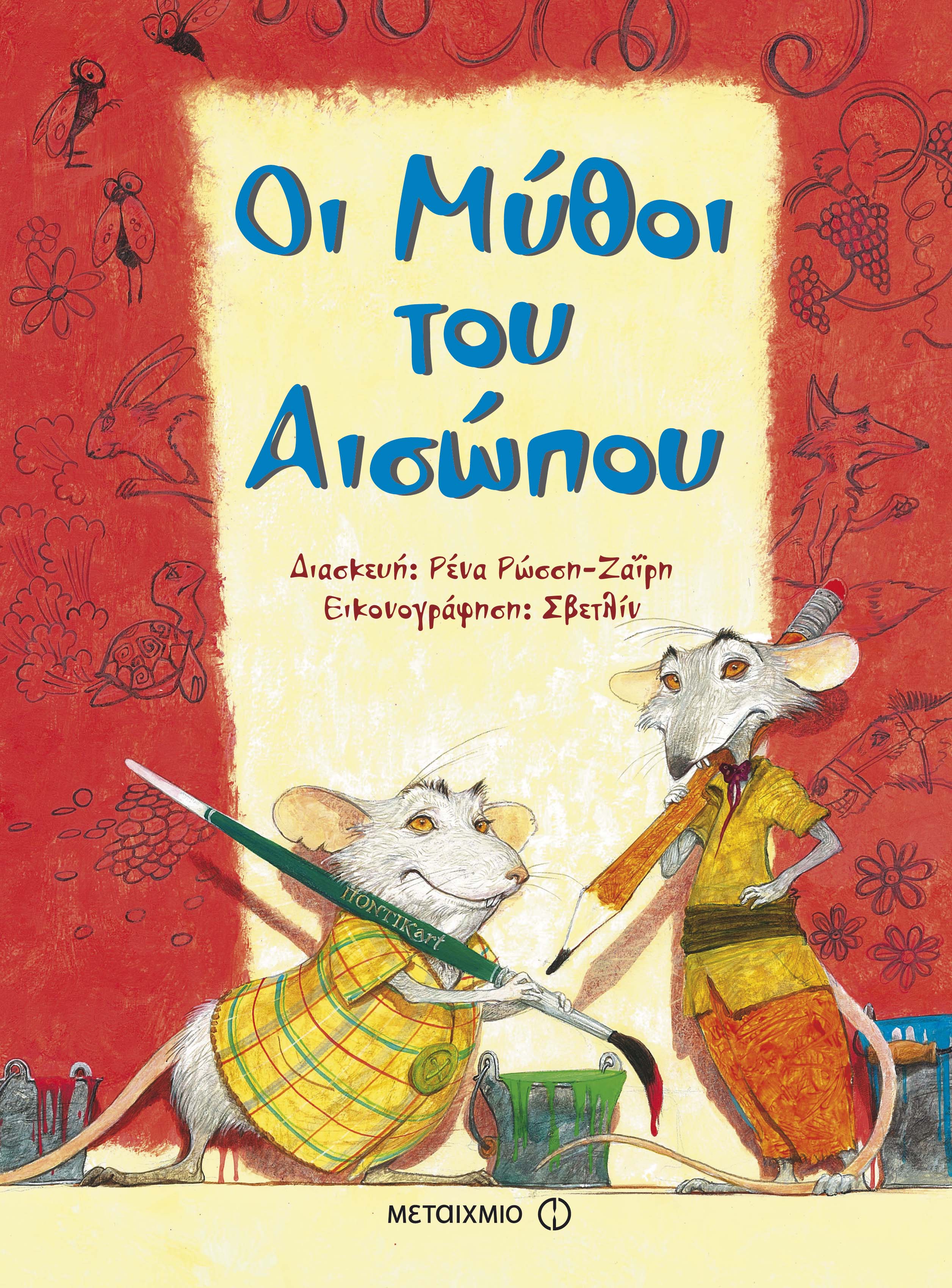 Μη διαθέσιμο εξώφυλλο