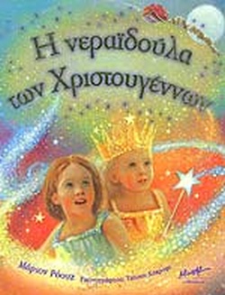 Μη διαθέσιμο εξώφυλλο